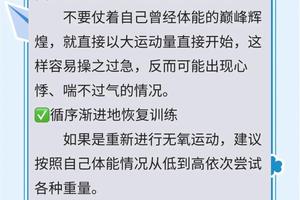 退役球员如何保持状态进行模拟训练:实用指南与经验分享